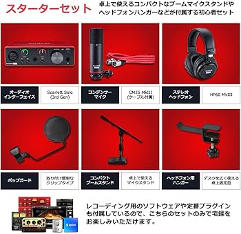 Amazon | Focusrite フォーカスライト オーディオインターフェース