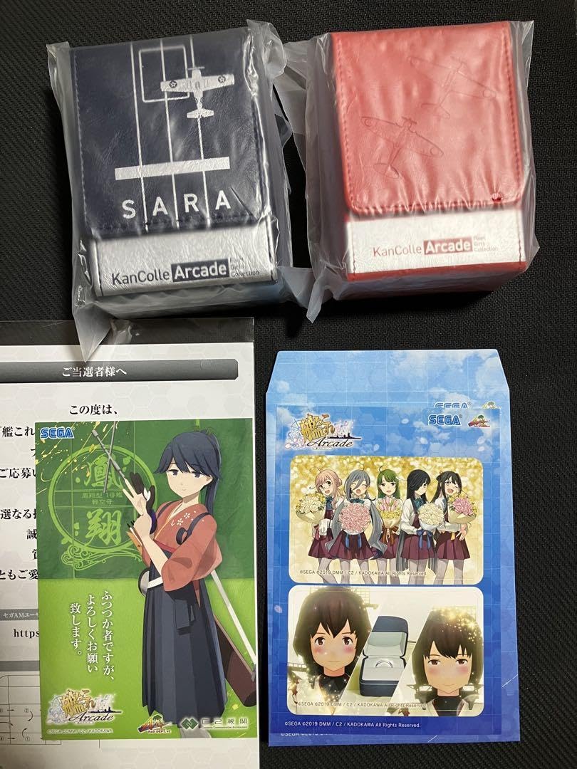 Amazon.co.jp: 艦これアーケード オリジナル デッキケース カード