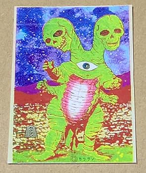 Amazon.co.jp: 妖怪怪獣ギョロンデス フィギュア ブロマイド付き パチ