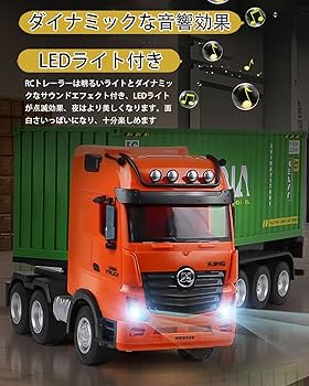 Amazon.co.jp: ラジコンカー こども向け コンテナトレーラー ラジコン