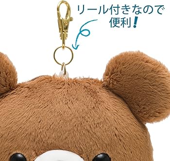 Amazon.co.jp: サンエックス リラックマ パスケース ぬいぐるみ リール