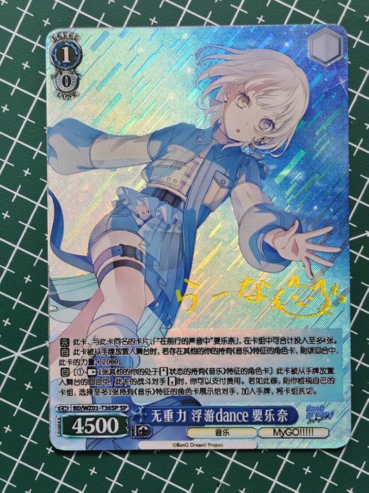 ヴァイス バンドリ my go 迷うことに迷わない 要 楽奈 SP Amazon.co.jp