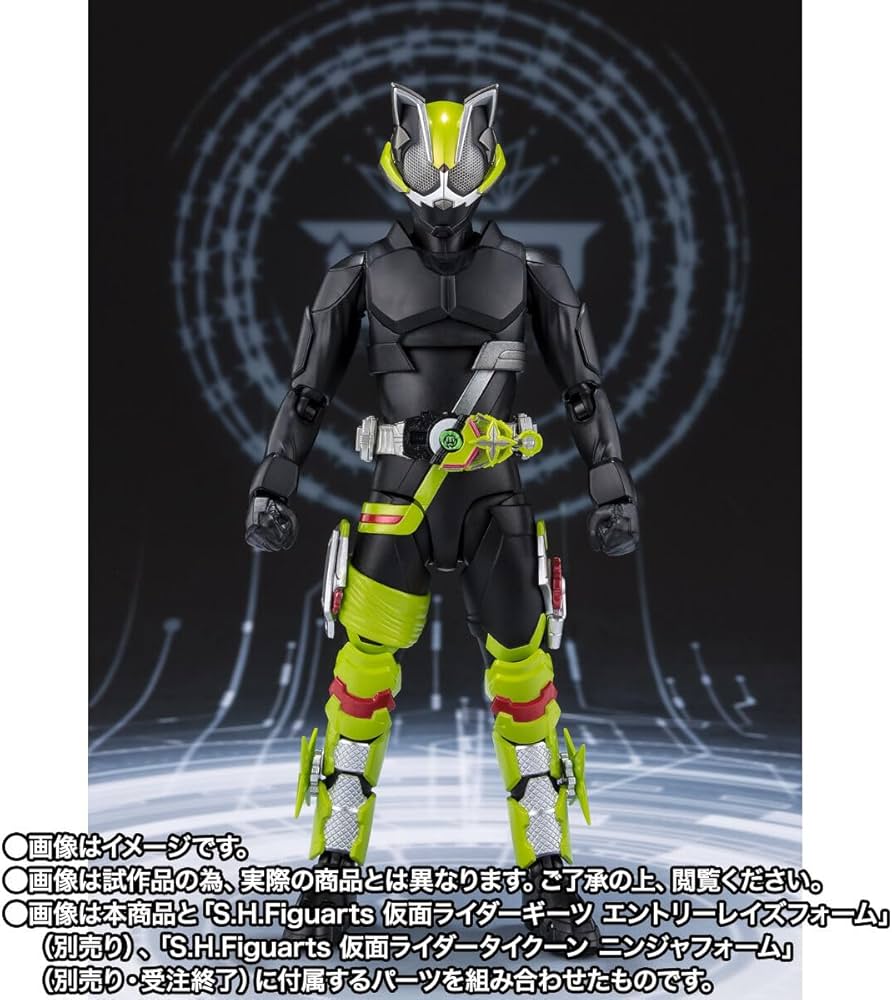 Amazon | S.H.F Figure 仮 面 ラ イ ダ ー タイクーン フィーバー