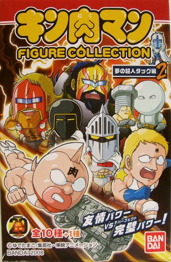 Amazon.co.jp: キン肉マン フィギュアコレクション 夢の超人タッグ編2