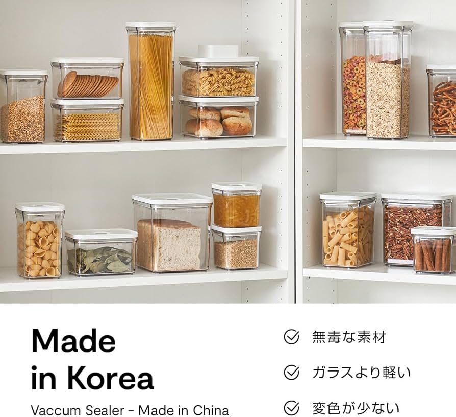 Amazon | VAKUEN プレミアム真空保存容器 正方形3サイズセット バルブ