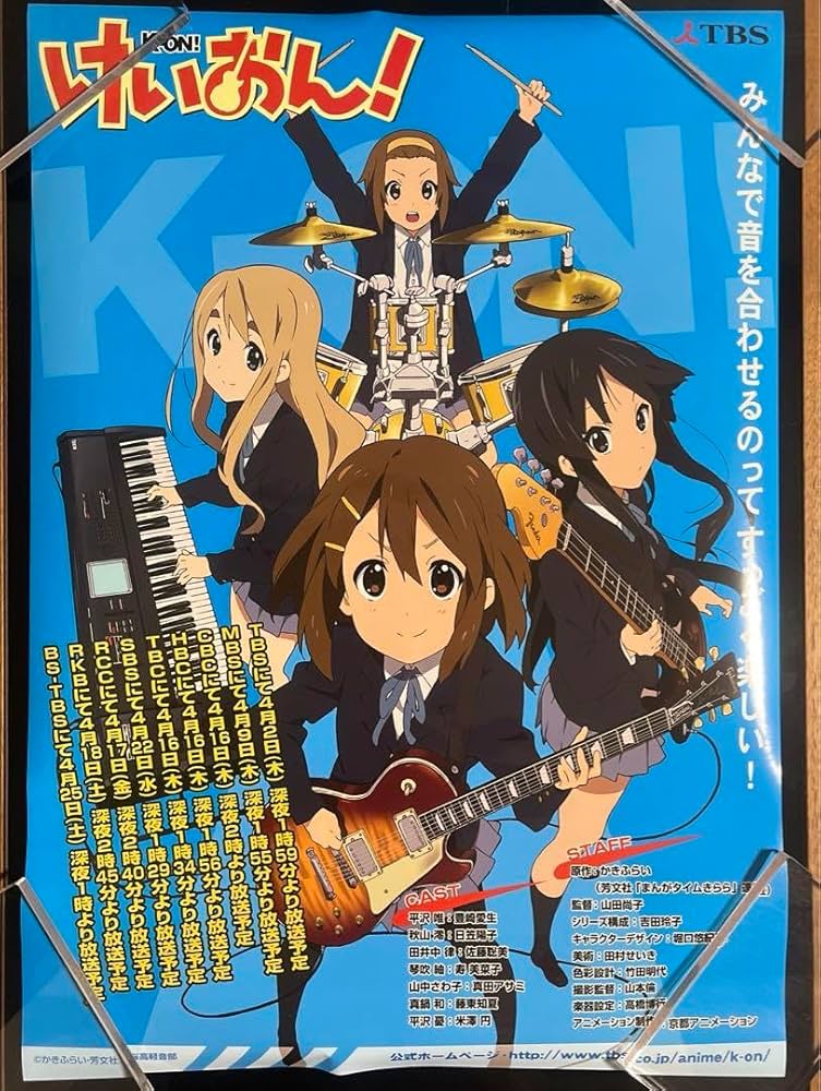 Amazon.co.jp: けいおん TBSテレビアニメ告知ポスター③ B3サイズ かき