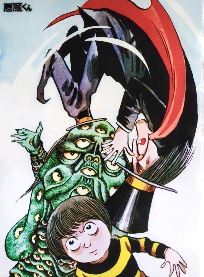 Amazon.co.jp: 鬼太郎商店くじ 限定 歴代悪魔くん A3クリアポスター 2