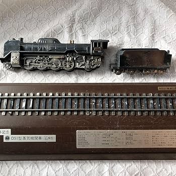 Amazon.co.jp: 鉄道開通100年記念 D51型蒸気機関車 鉄道模型 鉄道