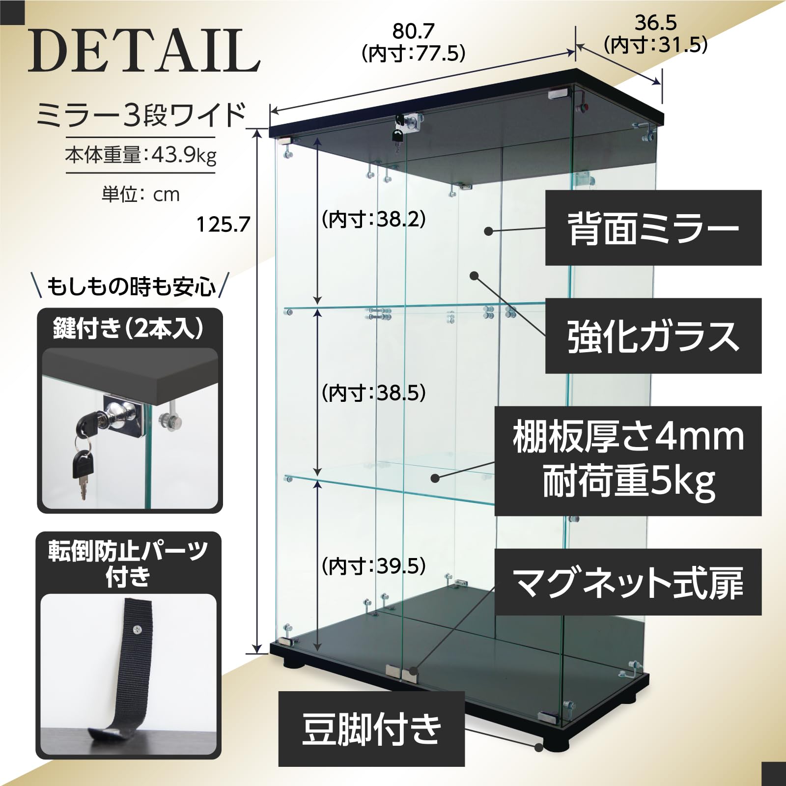 Amazon.co.jp: 生活グッズラボ ショーケース ガラスケース 背面ミラー