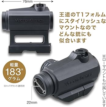 Amazon.co.jp: Vector Optics ベクターオプティクス ドットサイト