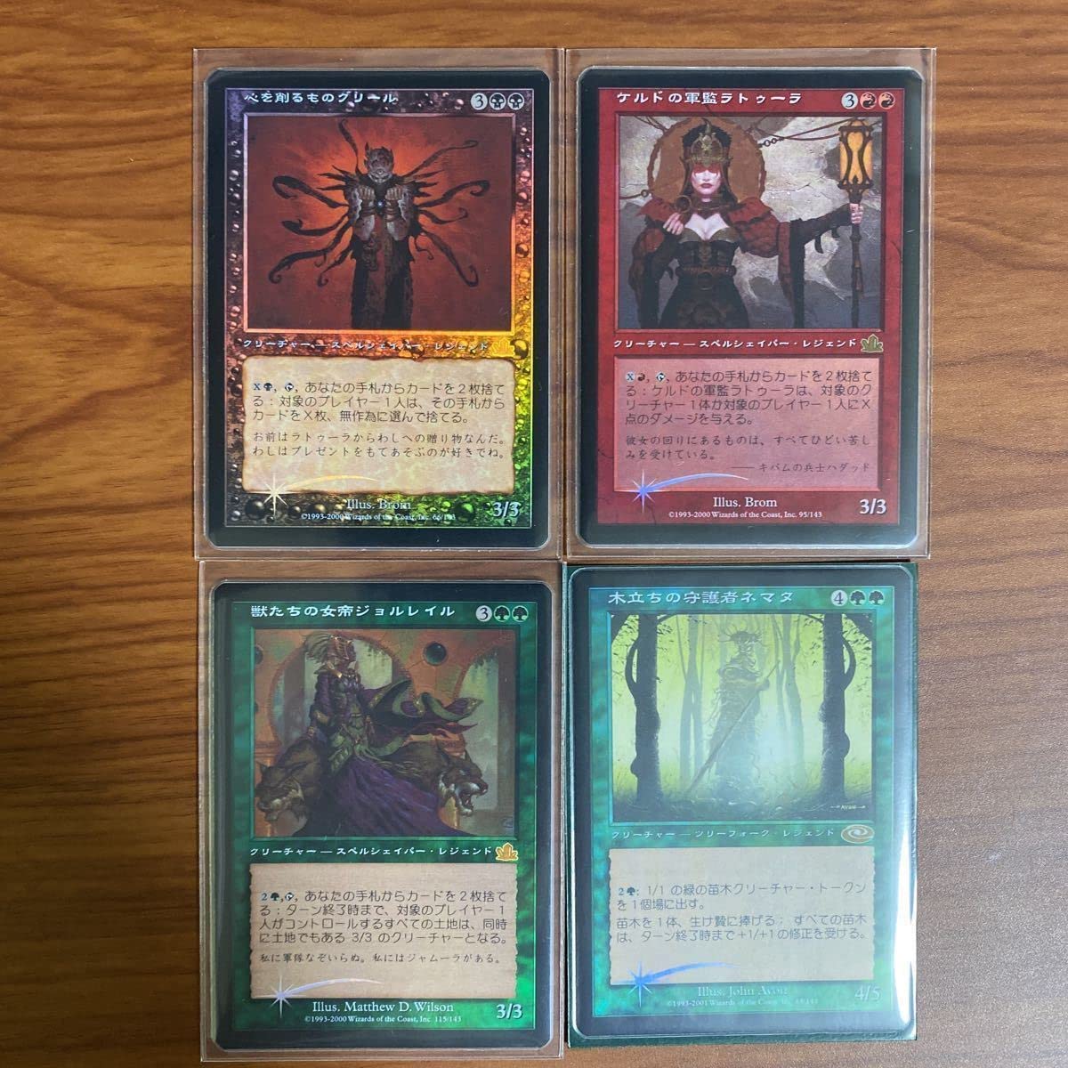 Amazon.co.jp: MTG 旧枠 伝説のクリーチャー 日本語Foil 37枚セット