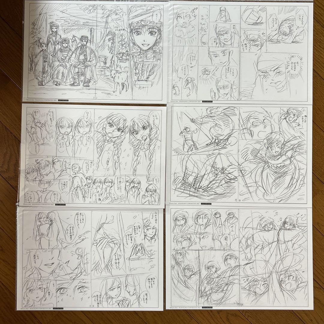 Amazon.co.jp: 乙嫁語り展 乙嫁語り 複製原画 アミル カルルク 森薫