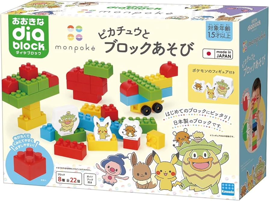 Amazon.co.jp: カワダ(Kawada) おおきなダイヤブロック モンポケ
