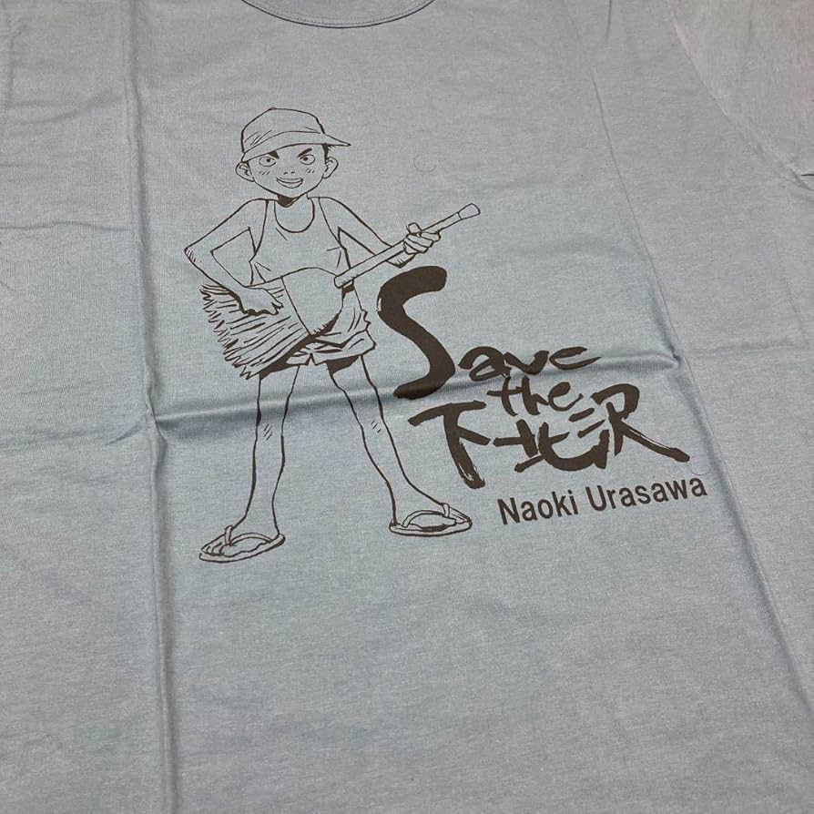 Amazon.co.jp: 浦沢直樹 20世紀少年 Tシャツ : ファッション