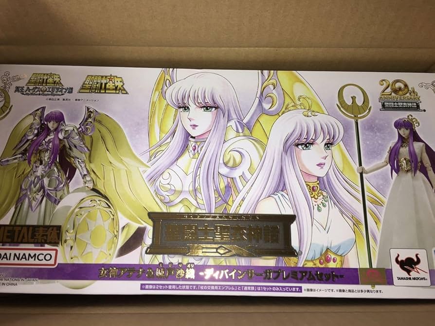 Amazon.co.jp: 聖闘士聖衣神話EX 女神アテナ＆城戸沙織 -ディバイン