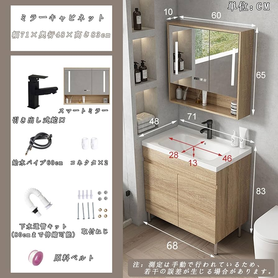 Amazon.co.jp: Vzxdzn 洗面台 洗面化粧台 収納 ミラーキャビネット