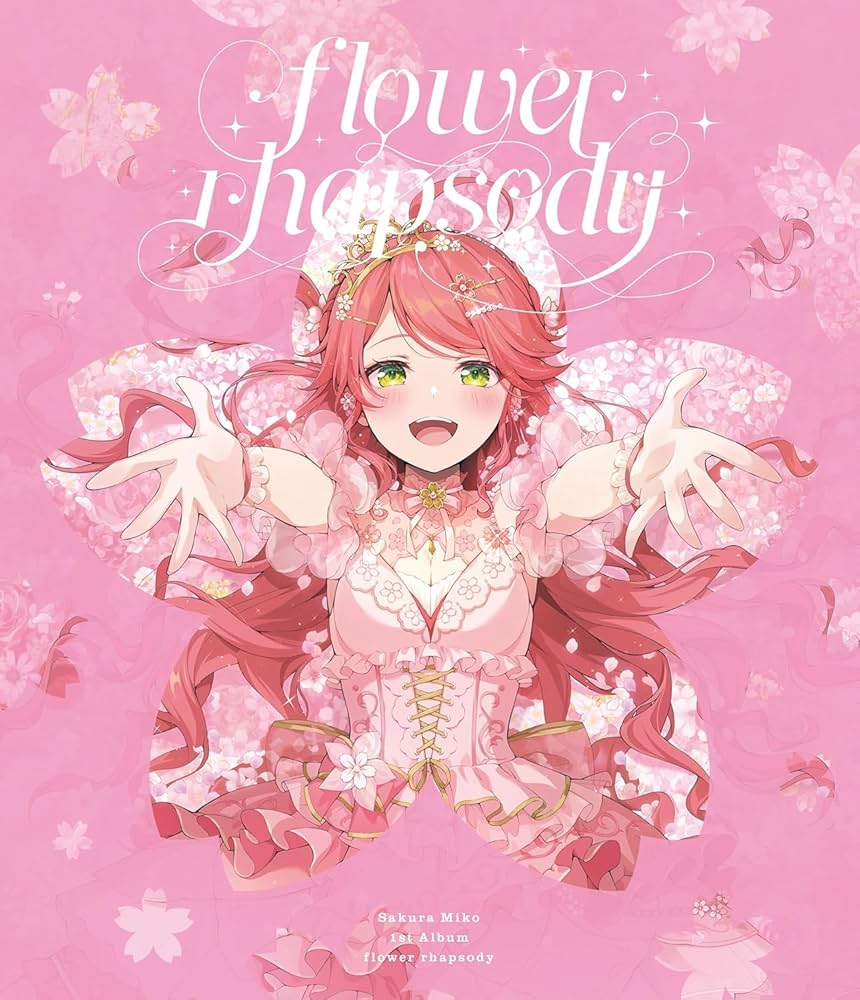 Amazon.co.jp: 【外付け限定特典L判ブロマイド付き】さくらみこ flower