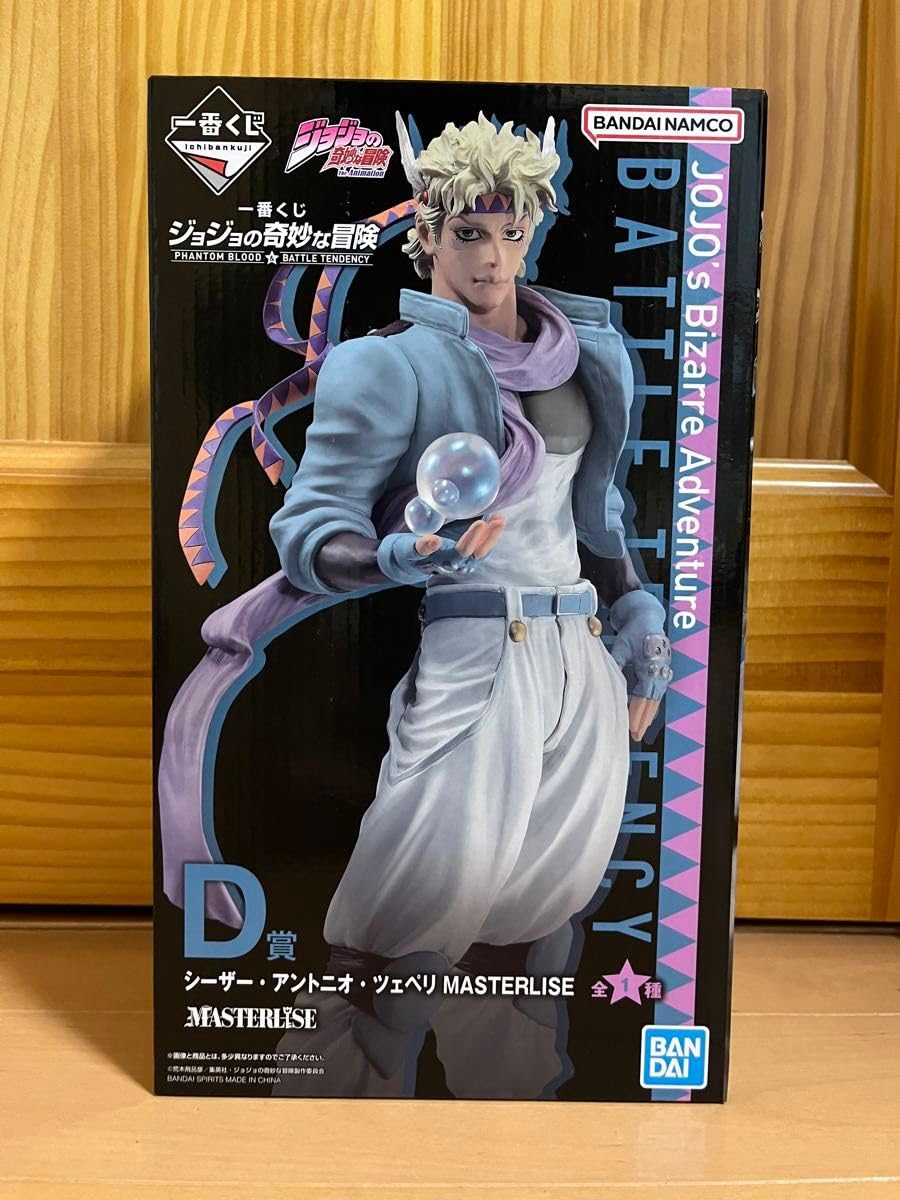 Amazon.co.jp: 一番くじ ジョジョの奇妙な冒険 D賞シーザー アントニオ