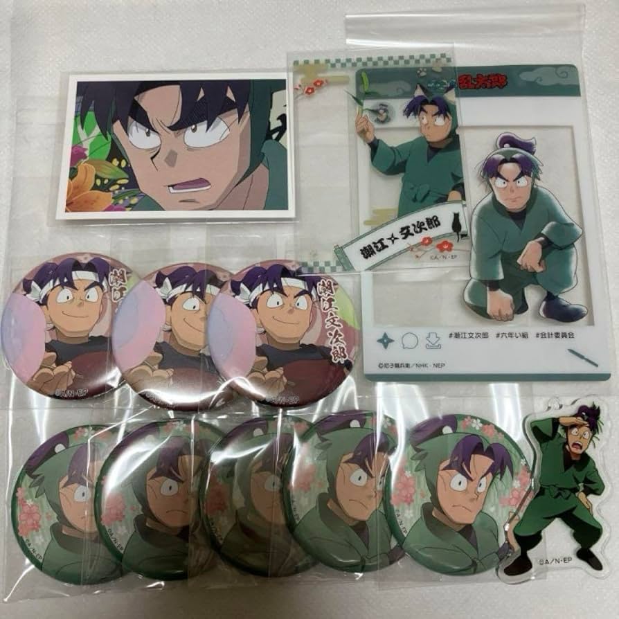 Amazon.co.jp: 忍たま 潮江文次郎 グッズセット : おもちゃ