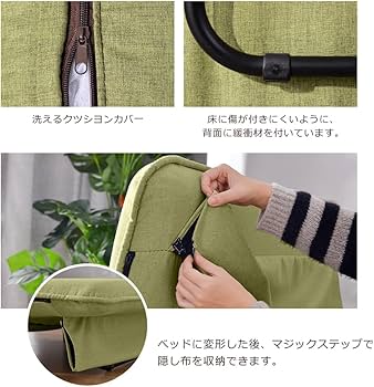 Amazon｜PEFEK ソファーベッド シングルサイズ 一人用ソファー 幅62 肘