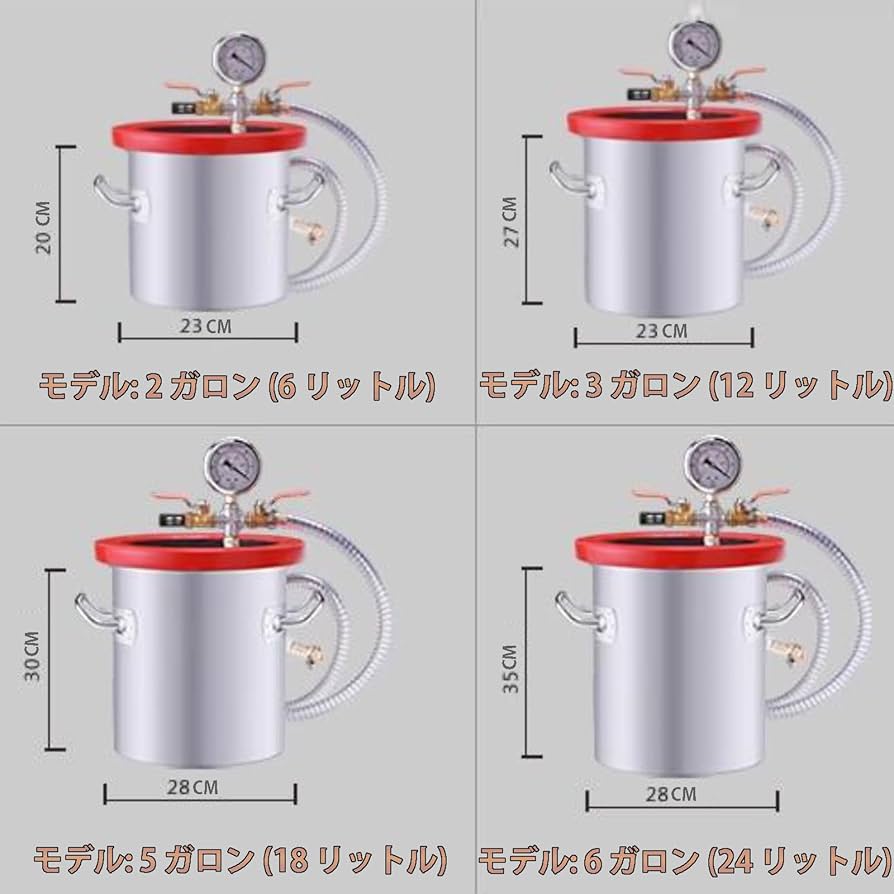Amazon.co.jp: REBOTZ 真空チャンバー 真空脱泡機 ステンレススチール