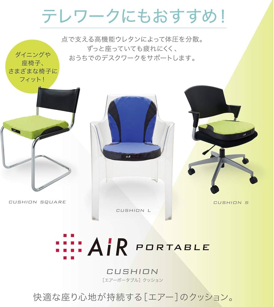 Amazon.co.jp: nishikawa 【 西川 】 [エアー] エアー ポータブル