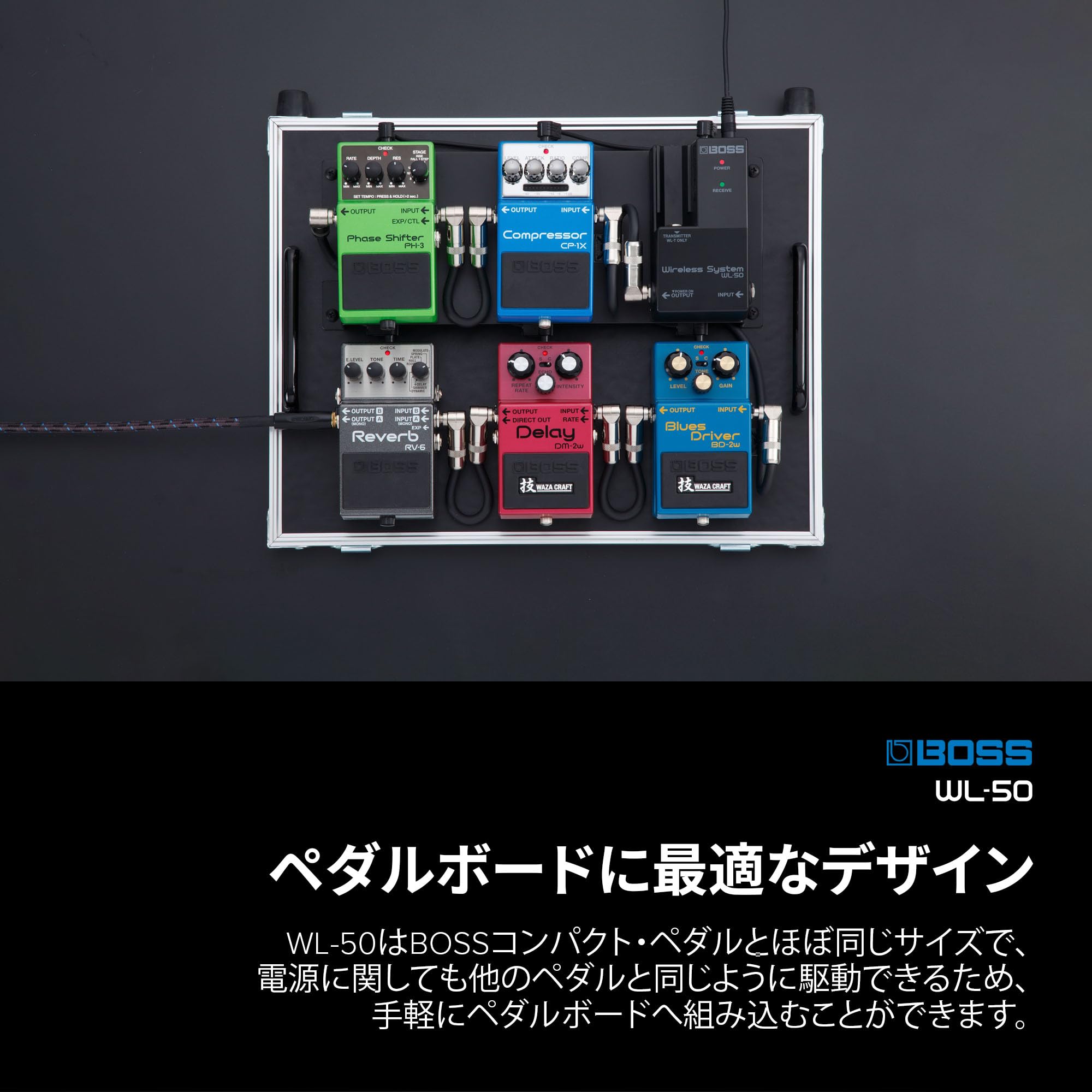 Amazon | BOSS ボス ギターワイヤレスシステム WL-50 安定した信号伝送