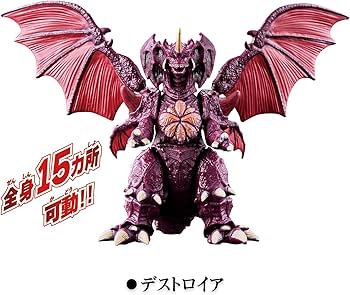 Amazon.co.jp: [バンダイ(BANDAI)] ゴジラアクションフィギュア