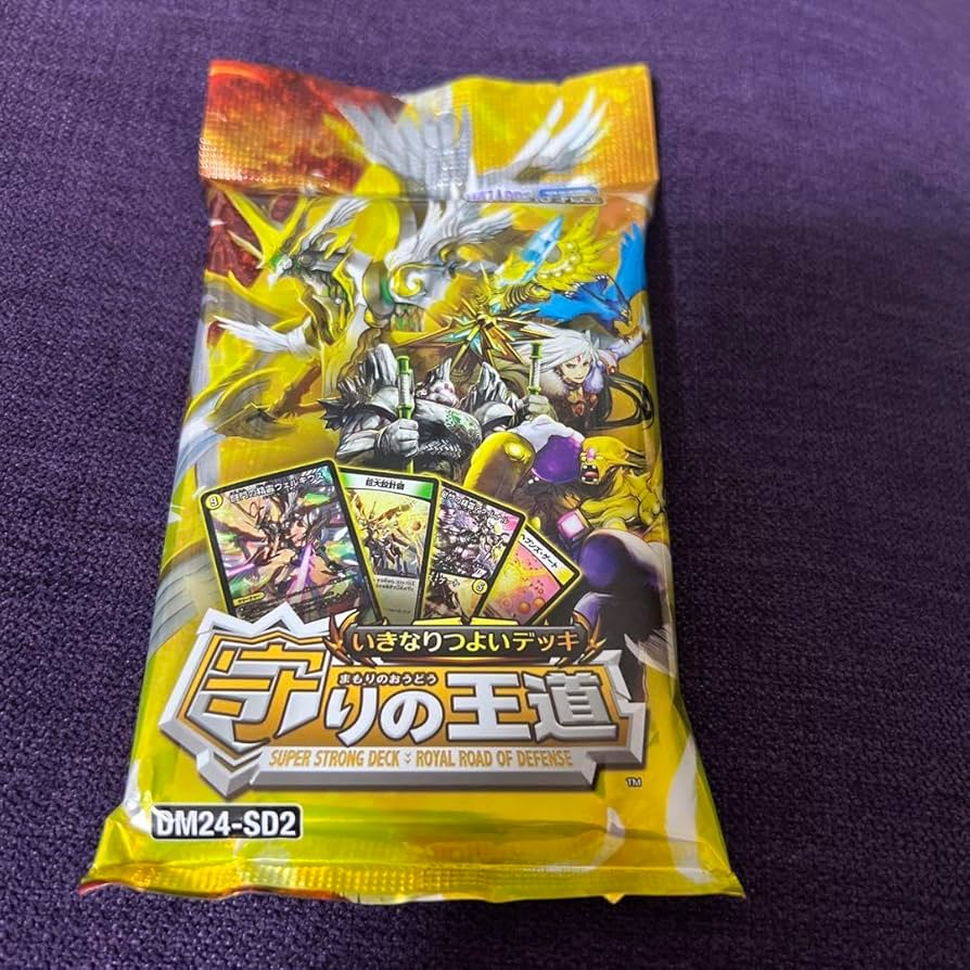 Amazon.co.jp: 先着1名 ち ヘブンズ ゲート 守りの王道 シークレット激