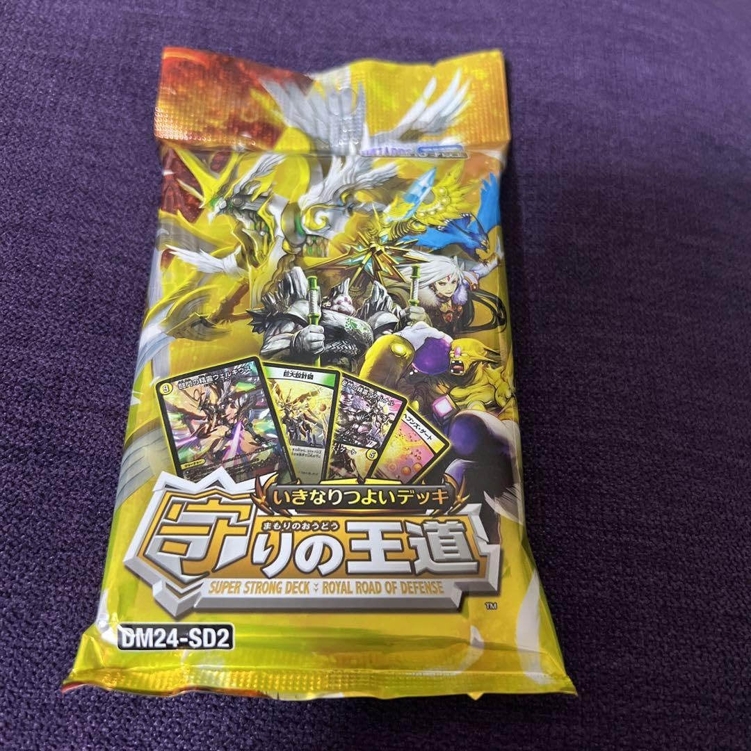 Amazon.co.jp: 先着1名 ち ヘブンズ ゲート 守りの王道 シークレット激