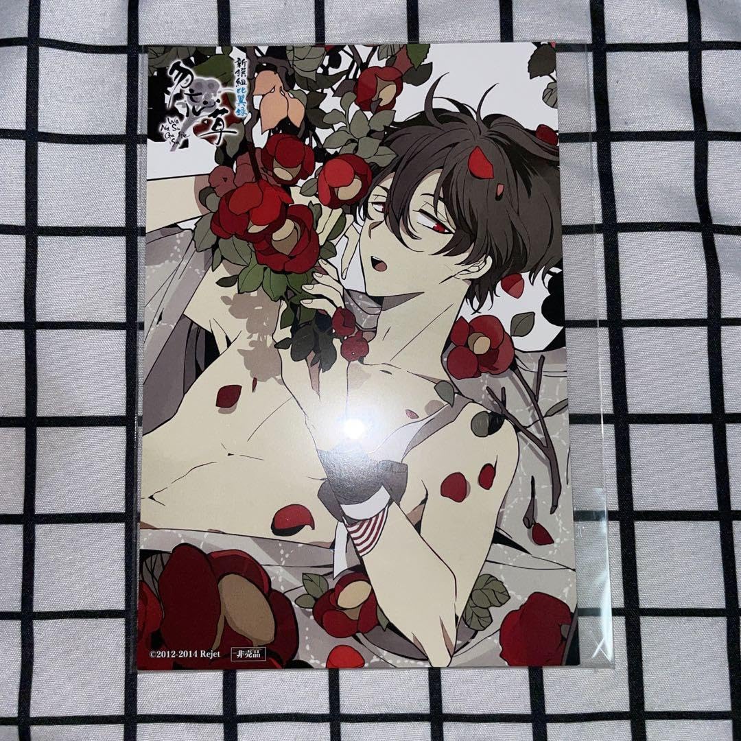 Amazon.co.jp: 新撰組比翼録勿忘草 旧譜フェアイラストカード 斎藤一