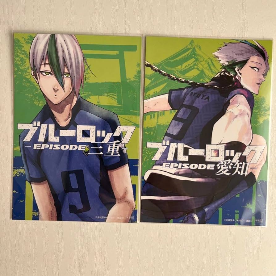 Amazon.co.jp: ブルーロック 47都道府県 イラストカード 乙夜影太