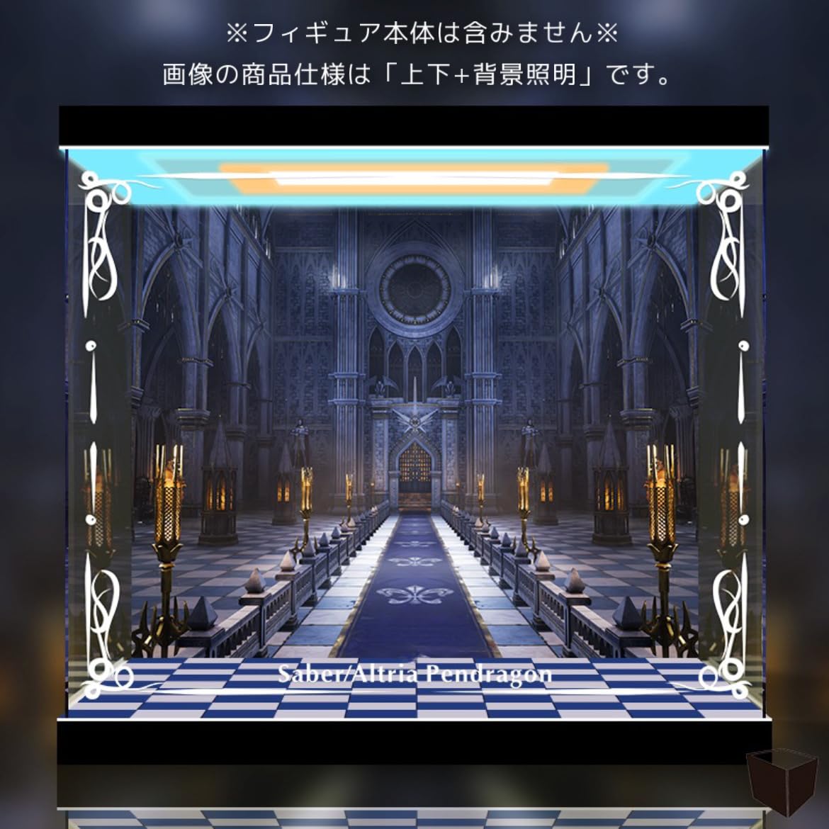 Amazon.co.jp: セイバー アルトリア ペンドラゴン under the same sky