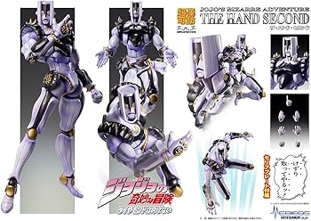 Amazon.co.jp: 超像可動 「ジョジョの奇妙な冒険」第四部 62.ザ