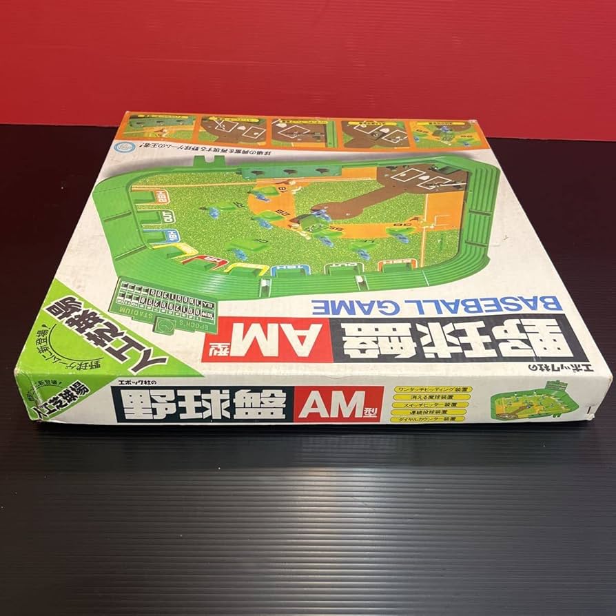 Amazon | 昭和レトロ 当時物エポック社 野球盤 AM型 | ボードゲーム