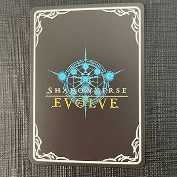 Amazon.co.jp: シャドバ 侮蔑の絶傑 ガルミーユ SP シーサイド