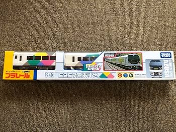 Amazon | プラレール S-23 E257系 あずさ 廃盤 | 車両 | おもちゃ