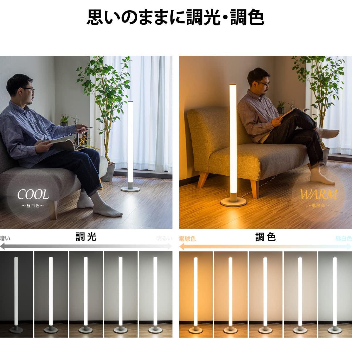 Amazon.co.jp : ottostyle.jp フロアライト スティック型 LEDフロア