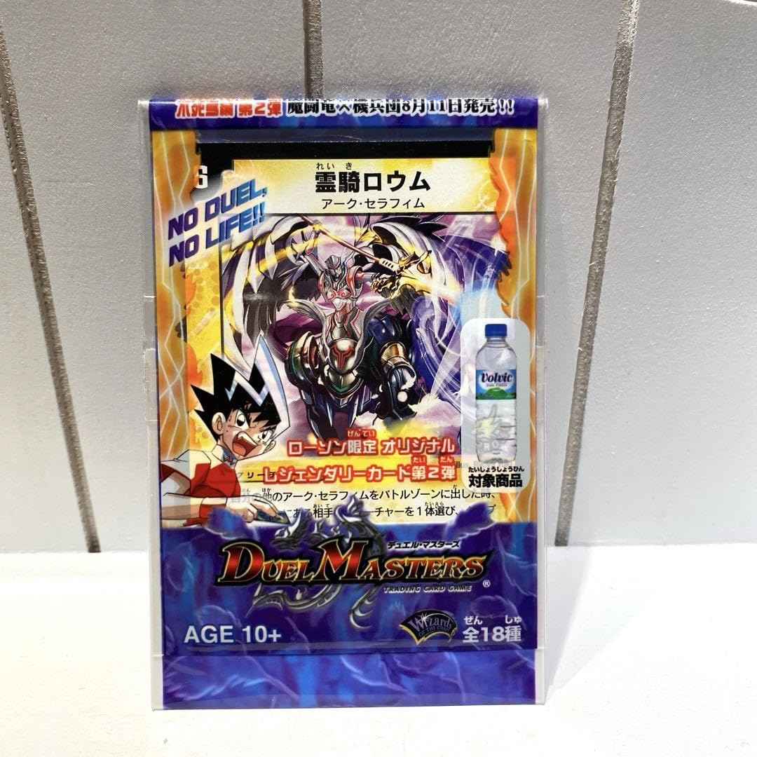 新発売】 Amazon.co.jp: ローソン 第2弾 レジェンダリーカード