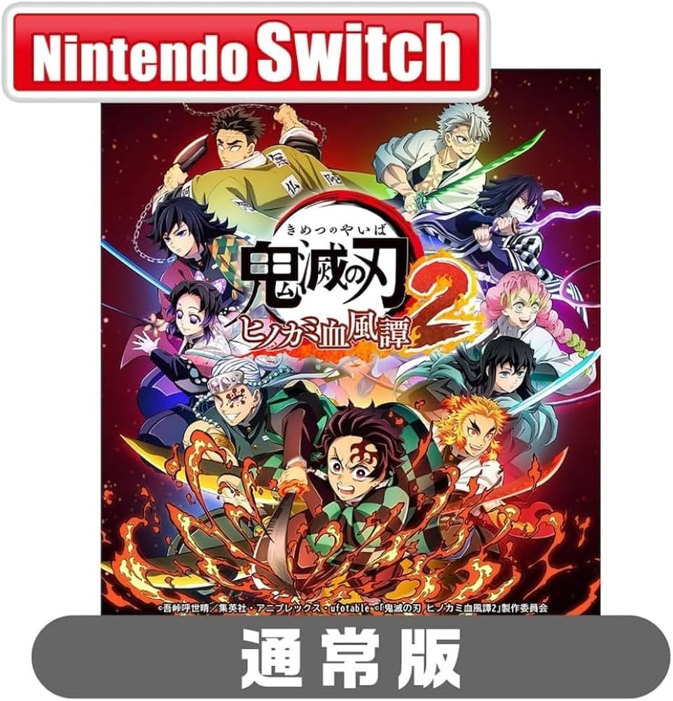 Amazon.co.jp: 【限定特典：竈門炭治郎1/8スケールアクリルスタンド弐