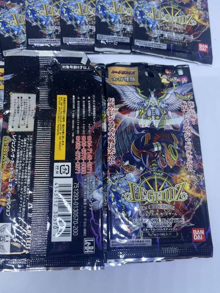 Amazon.co.jp: レジェンズ 甦る竜王伝説 カードゲーム 14パック