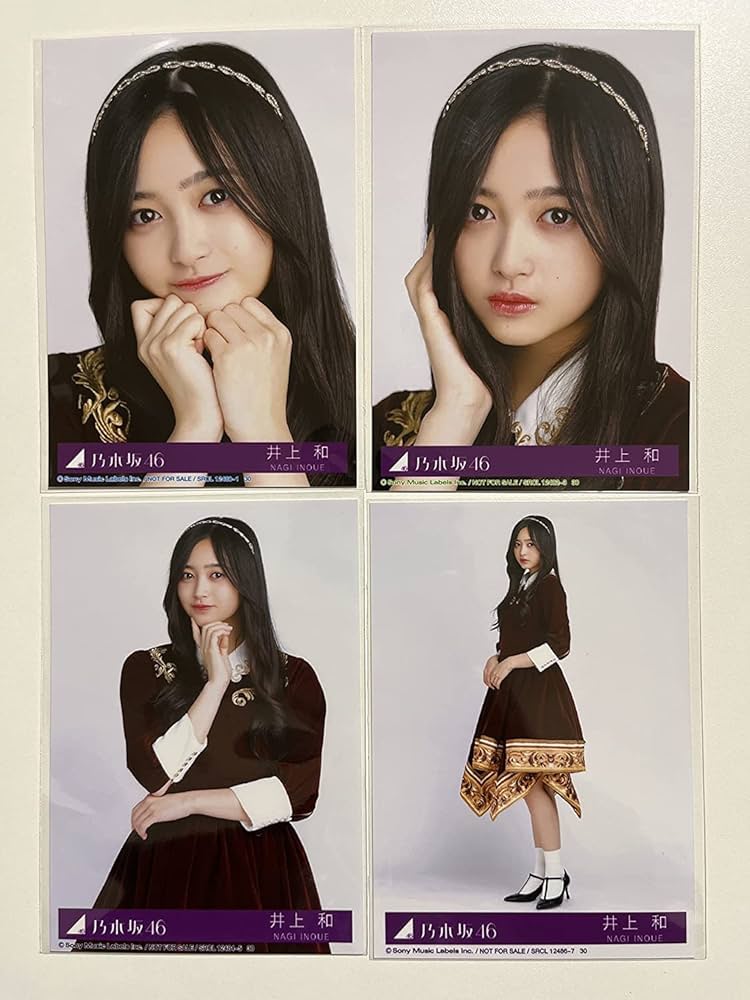 Amazon.co.jp: 【井上和】 乃木坂46 人は夢を二度見る 封入特典 公式生