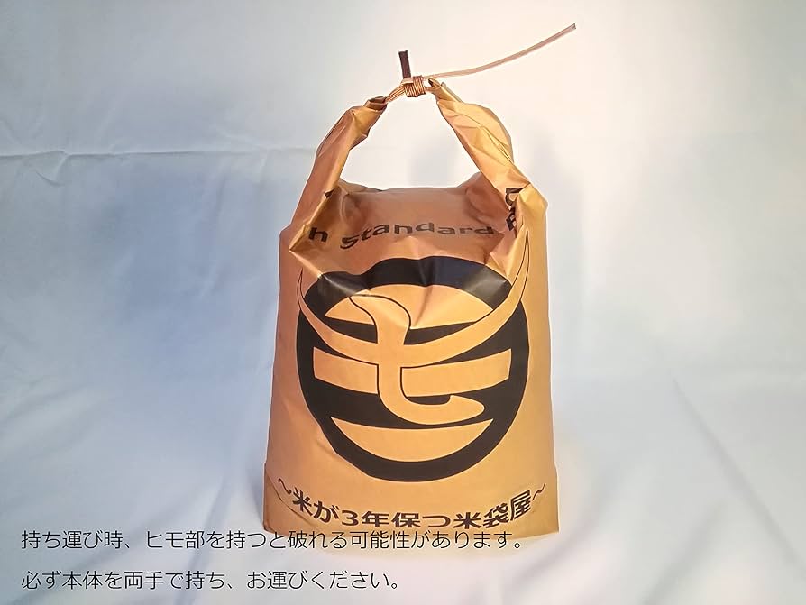 Amazon.co.jp: 米が3年保つ米袋屋 High Standard Bag 10㎏用×3枚（柿渋