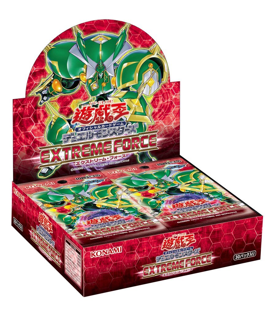 Amazon.co.jp: 遊戯王OCG デュエルモンスターズ EXTREME FORCE BOX