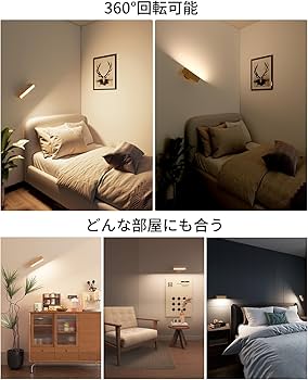 Amazon.co.jp : DetarZinLED ブラケットライト 間接照明 スポット