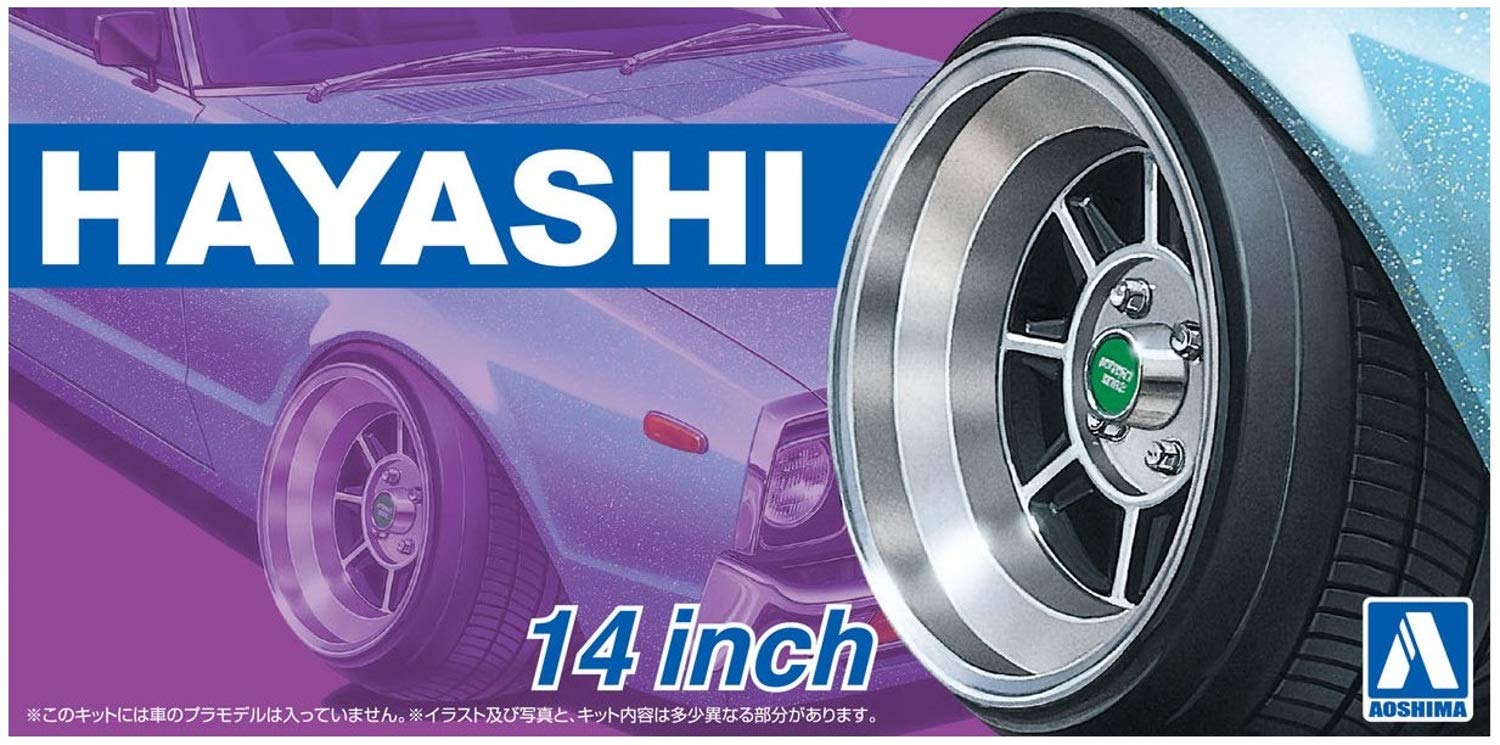 Amazon | 青島文化教材社(AOSHIMA) 1/24 ザ・チューンドパーツシリーズ