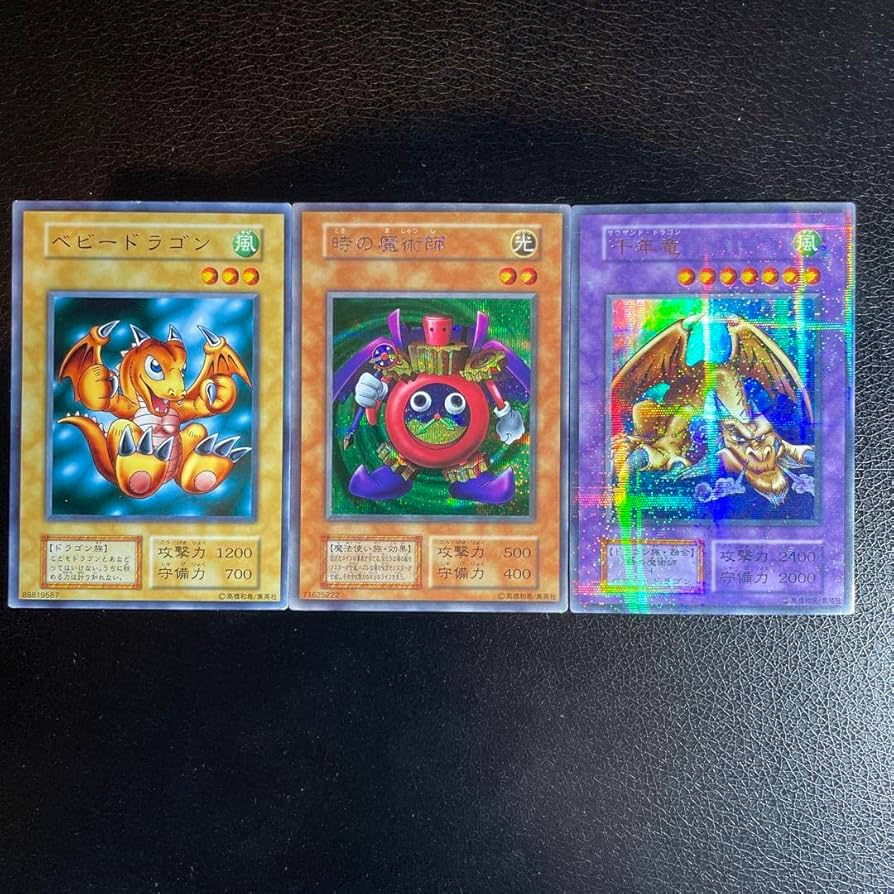 Amazon.co.jp: 遊 戯 王 千年竜 パラレル ベビードラゴン 時の魔術師