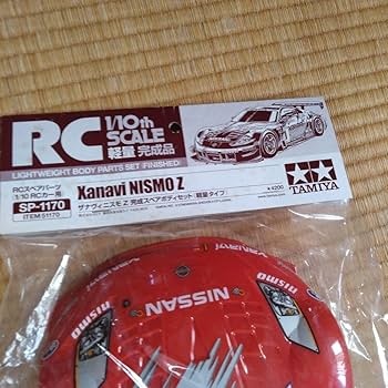 Amazon | タミヤ ラジコン ボディ サナヴィニスモZ 完成スペアボディ