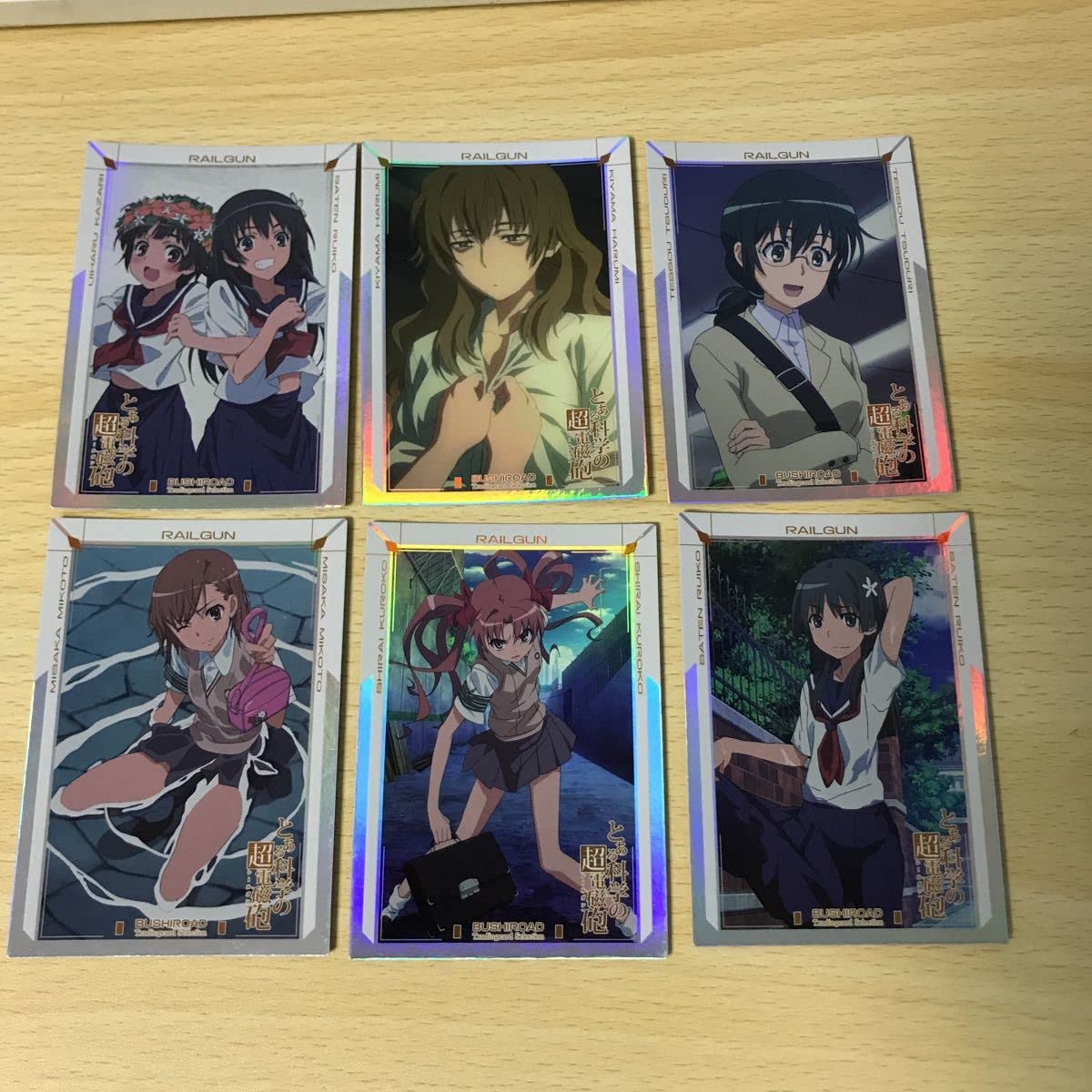 Amazon.co.jp: とある科学の超電磁砲 レールガン カード まとめ