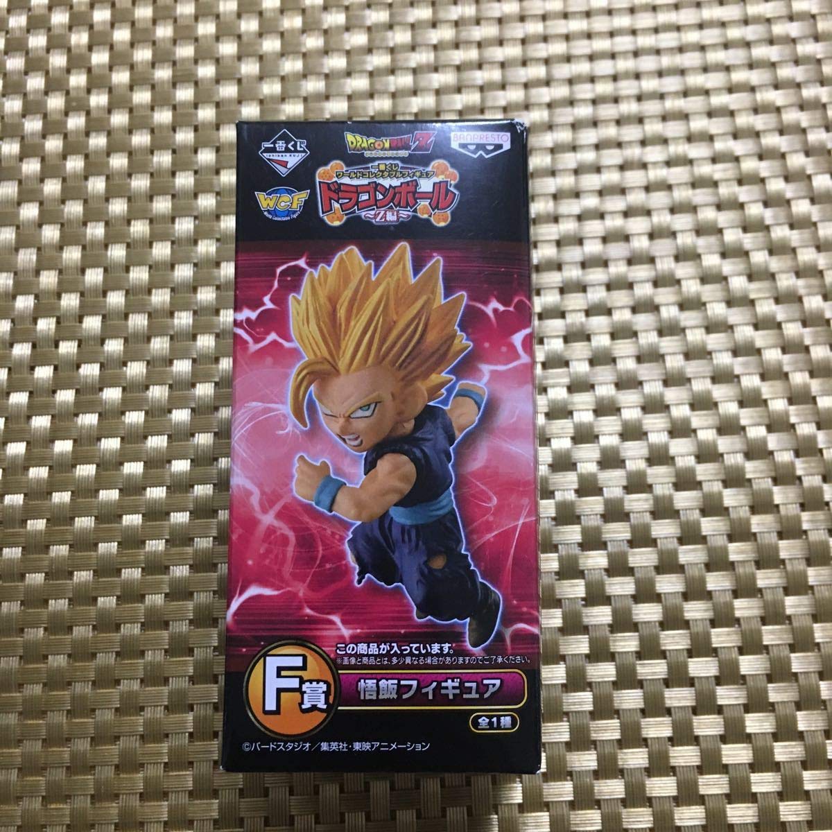 Amazon.co.jp: 一番くじ ワールドコレクタブルフィギュア